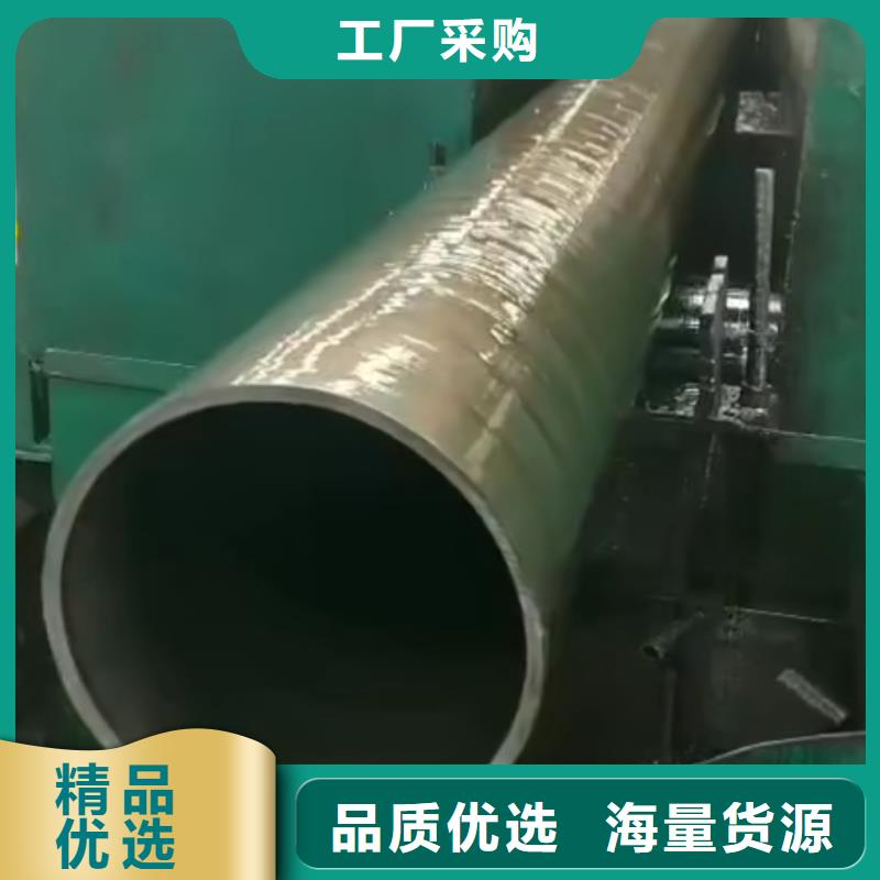 【精密鋼管】扇型管精工制作