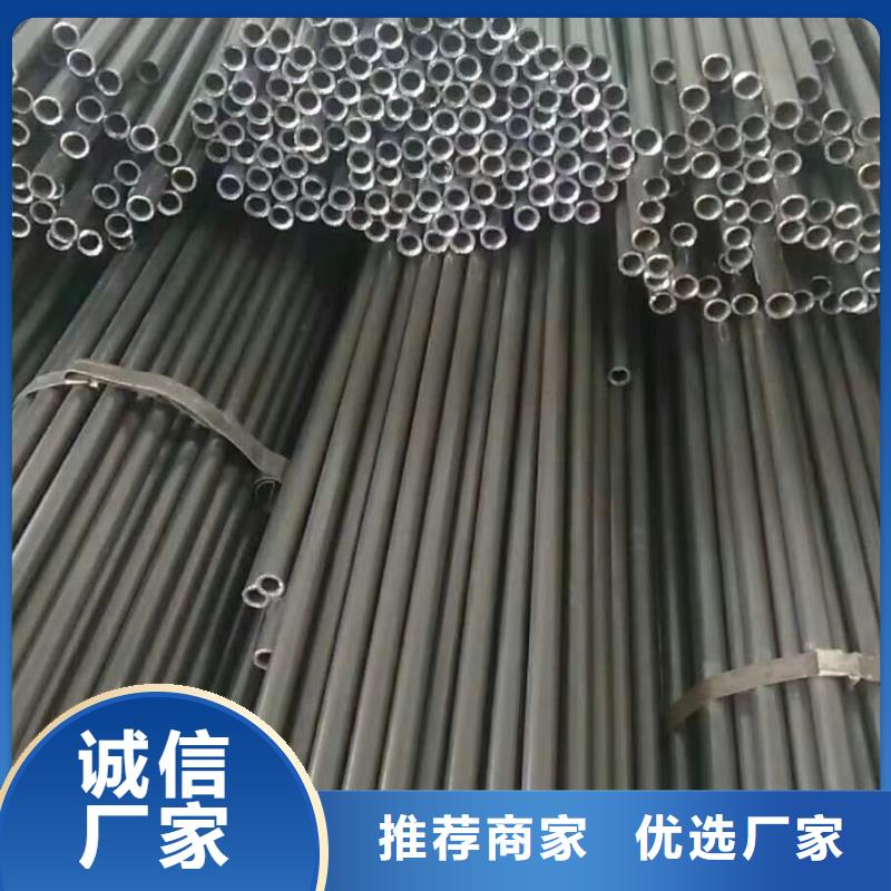 精密鋼管扇型鋼管精選優(yōu)質(zhì)材料