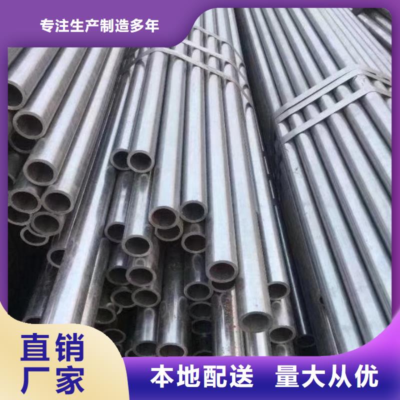 【精密鋼管】凹型管快速發(fā)貨