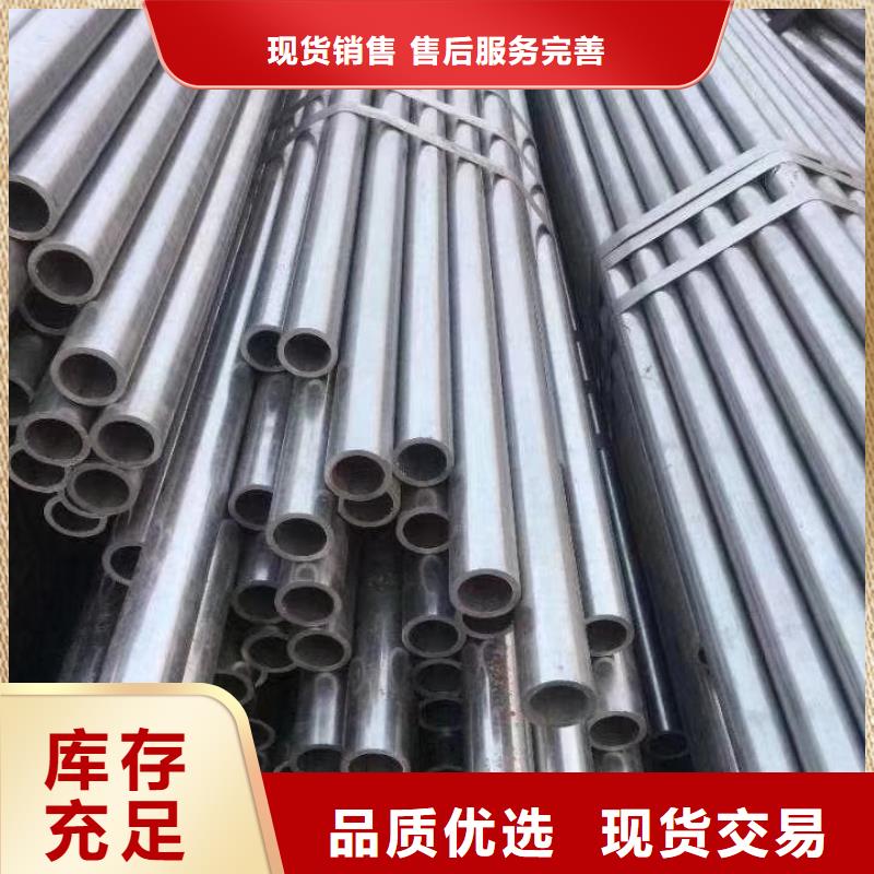 精密钢管 【国标镀锌管】专业生产制造厂