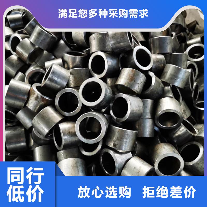 【精密鋼管】凹型管快速發(fā)貨