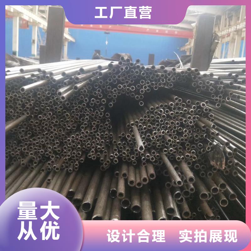 精密鋼管馬蹄無縫管實(shí)體誠信經(jīng)營