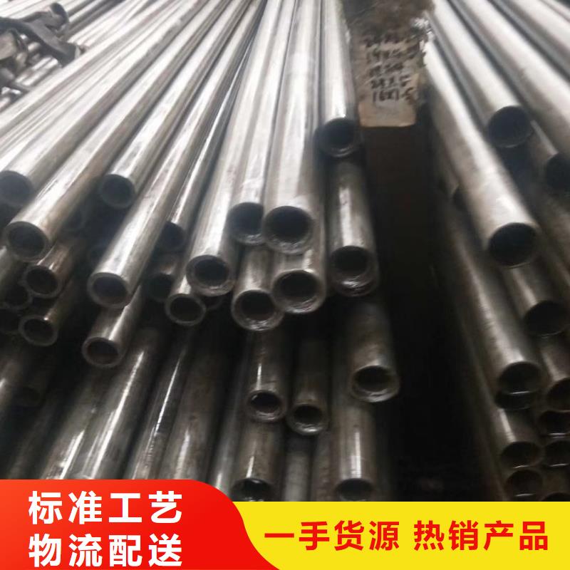 【精密鋼管,【凹型鋼管】豐富的行業(yè)經(jīng)驗(yàn)】
