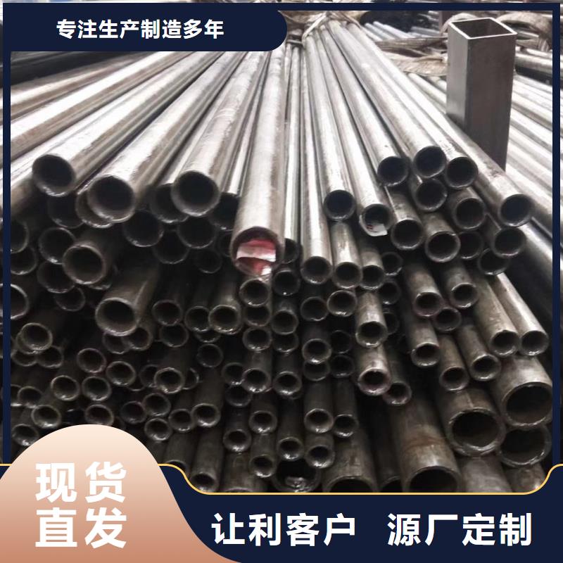 精密鋼管馬蹄無(wú)縫管實(shí)體誠(chéng)信經(jīng)營(yíng)