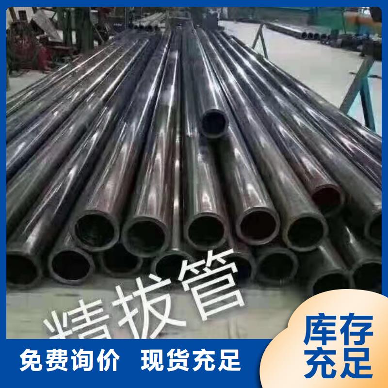 精密鋼管花鍵鋼管庫存齊全廠家直供