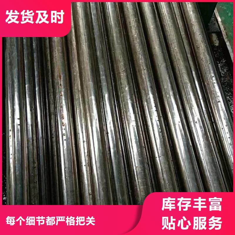 精密鋼管精密方管24小時下單發(fā)貨