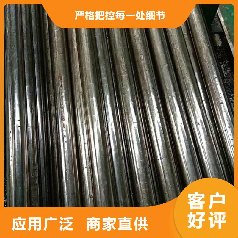 精密鋼管馬蹄無縫管源頭廠家直銷