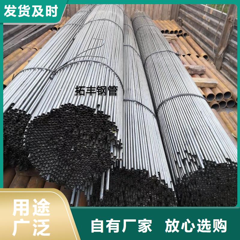 精密钢管凸形无缝管支持大批量采购
