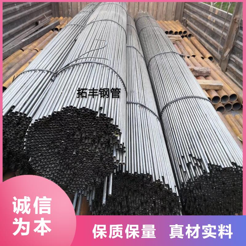 精密鋼管馬蹄無(wú)縫管實(shí)體誠(chéng)信經(jīng)營(yíng)