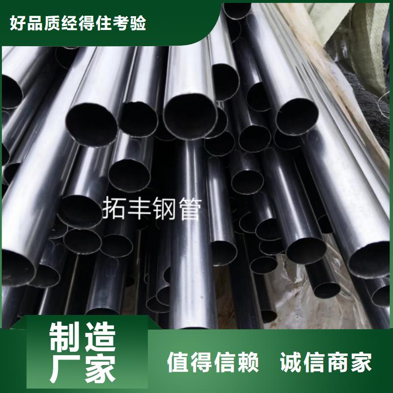 精密鋼管鍍鋅空心管廠家直銷供貨穩(wěn)定