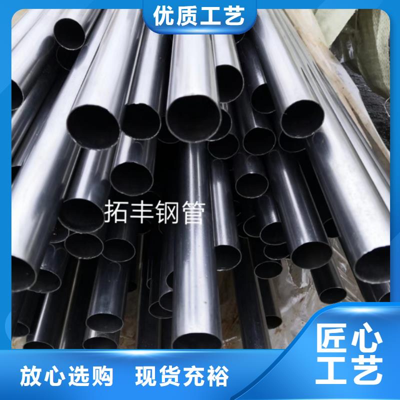 精密钢管【凸形管】一站式采购商