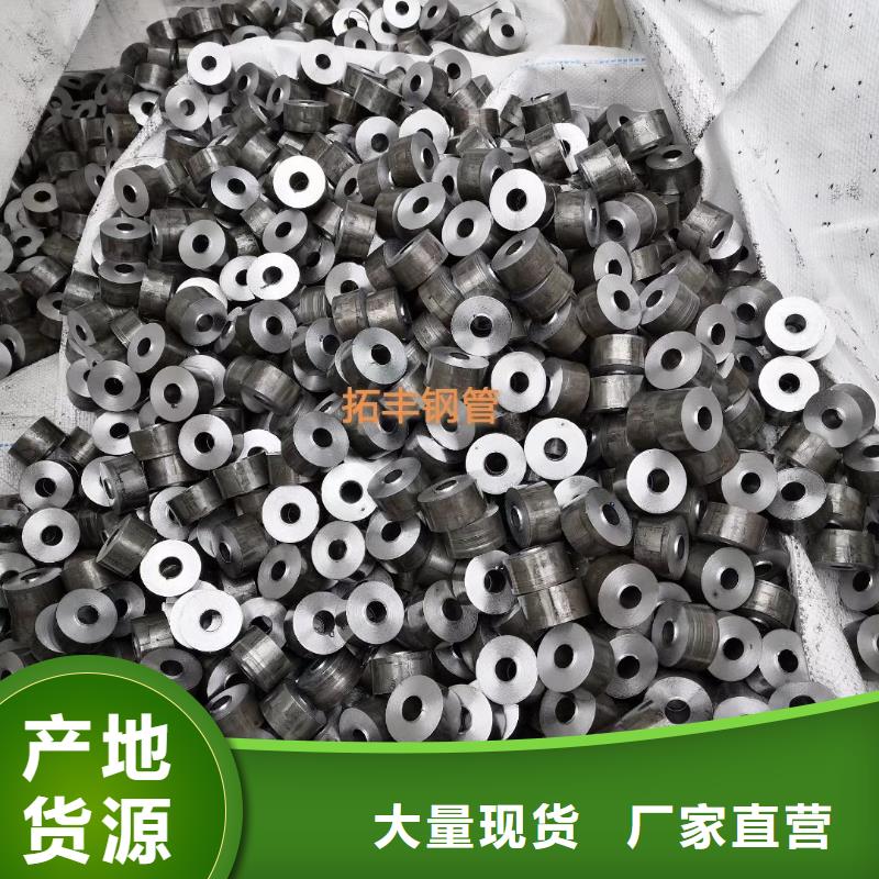 精密钢管-【锥型钢管】厂家批发价