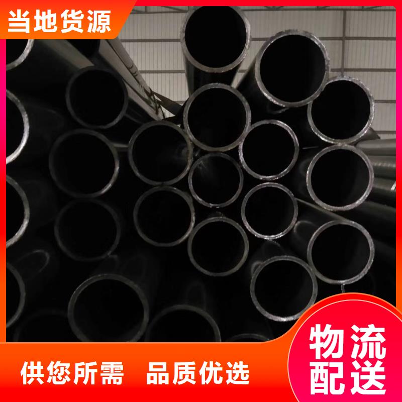 【精密鋼管】凹型管快速發(fā)貨