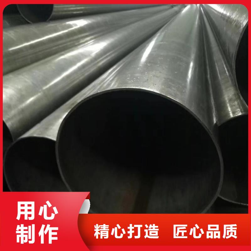 精密鋼管馬蹄無(wú)縫管實(shí)體誠(chéng)信經(jīng)營(yíng)