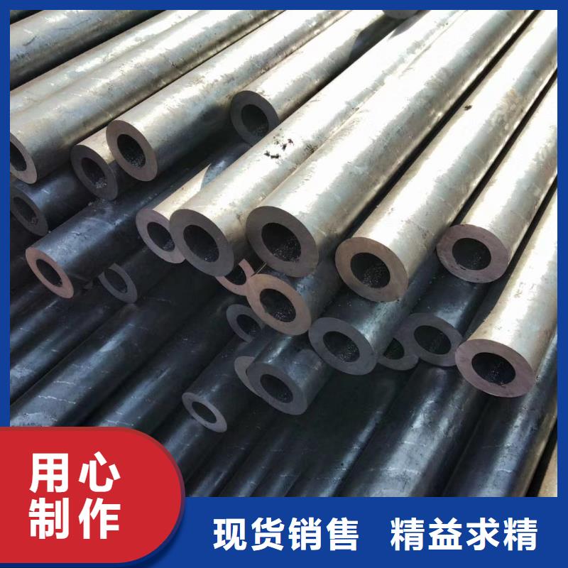 精密鋼管馬蹄無縫管實(shí)體誠信經(jīng)營