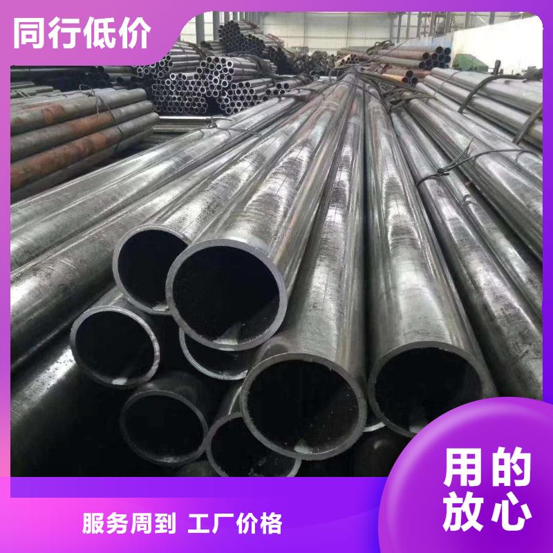 精密鋼管菱形無縫管支持貨到付清