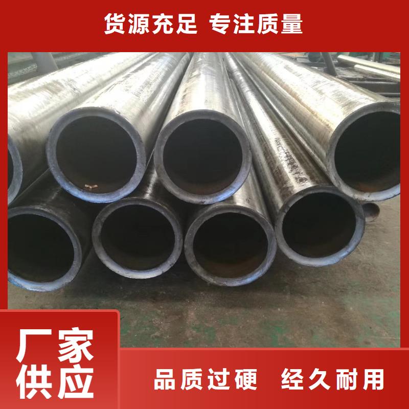 精密鋼管馬蹄無縫管實(shí)體誠信經(jīng)營