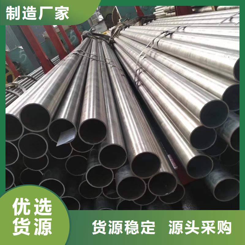 精密鋼管【半圓無(wú)縫管】品種全