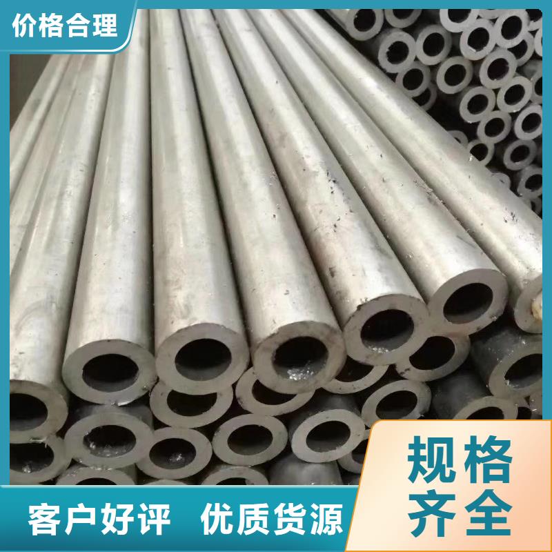 精密鋼管_凹型管產(chǎn)品優(yōu)良