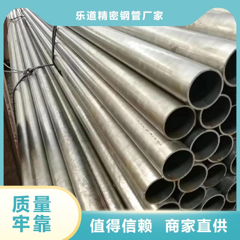 精密鋼管 【半圓無(wú)縫管】貨源直銷