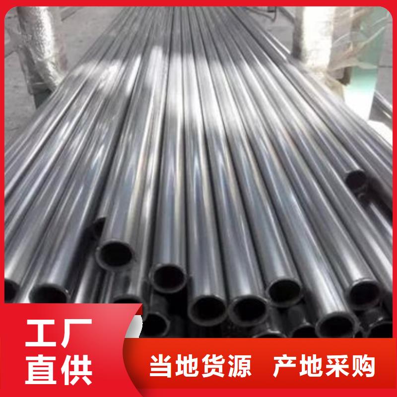 精密鋼管 【半圓無(wú)縫管】貨源直銷
