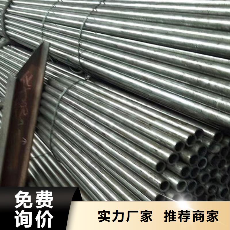 精密鋼管熱浸鍍鋅管定制銷售售后為一體