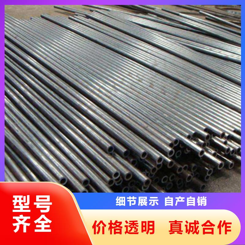 精密鋼管 【凹型無縫管】?jī)?yōu)選好材鑄造好品質(zhì)