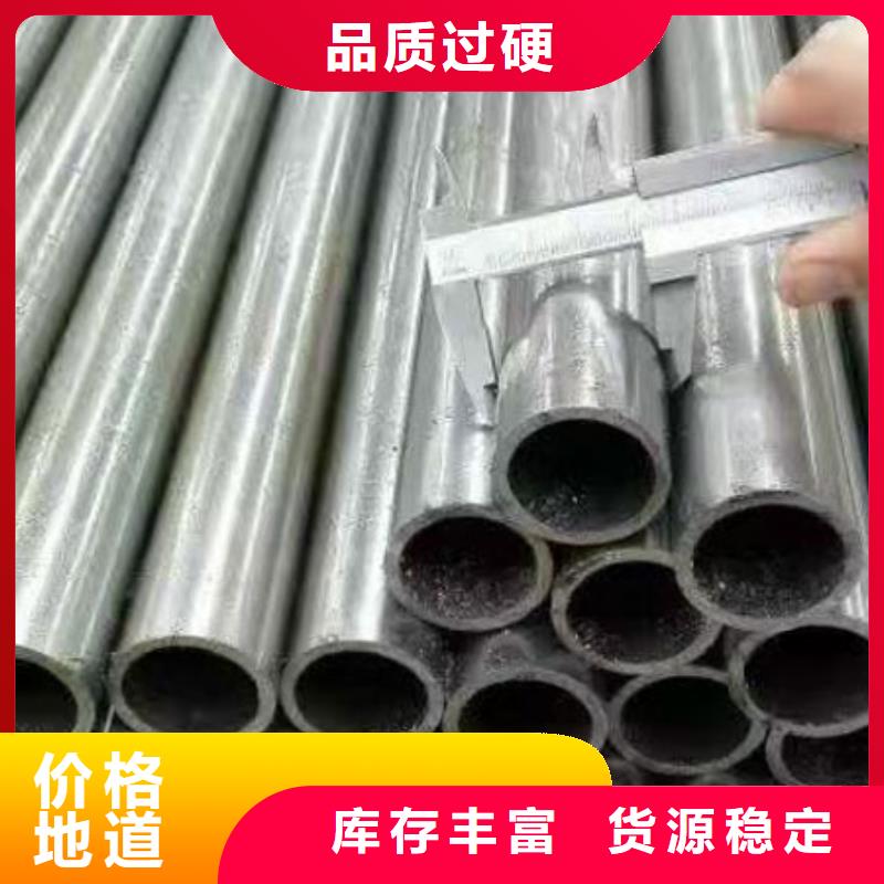 精密鋼管蘑菇鋼管種類齊全