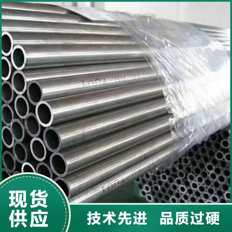 精密鋼管 【凹型無縫管】?jī)?yōu)選好材鑄造好品質(zhì)