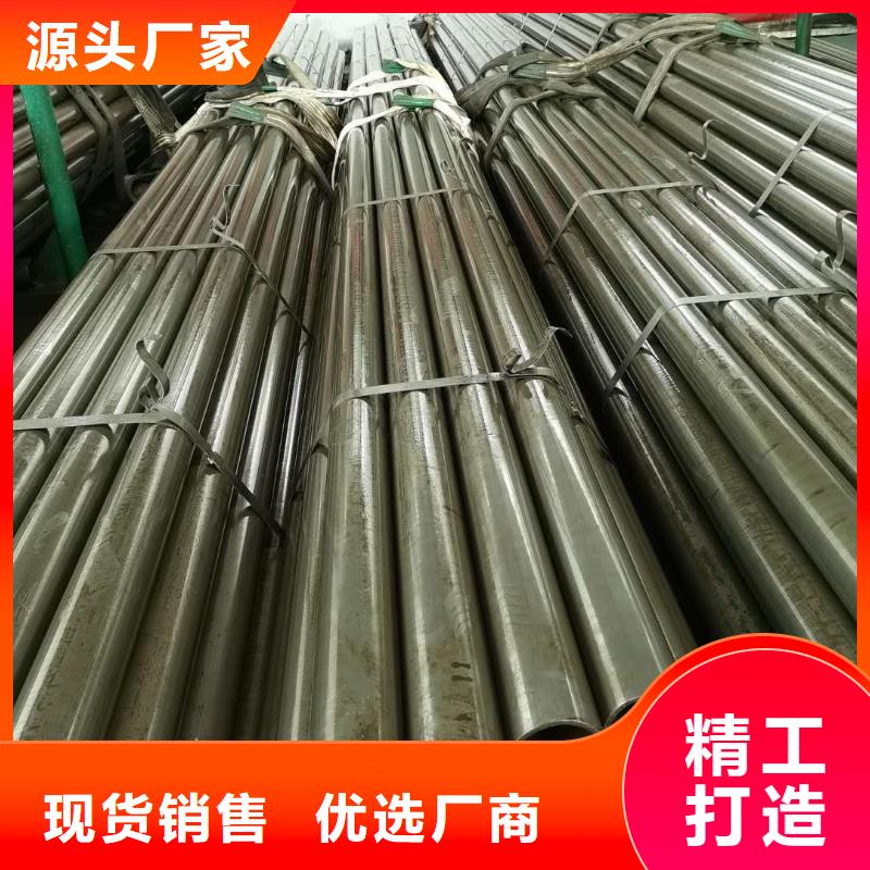 精密鋼管-凹型鋼管打造行業(yè)品質