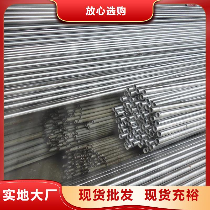 精密鋼管-凹型鋼管打造行業(yè)品質