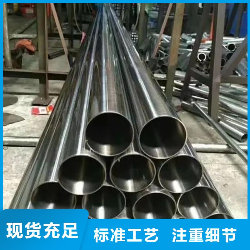精密鋼管蘑菇管信譽(yù)至上