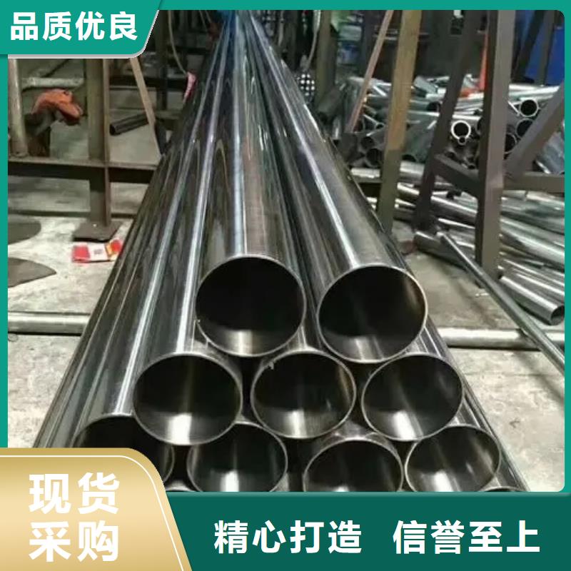 精密鋼管馬蹄無縫管實(shí)體誠信經(jīng)營