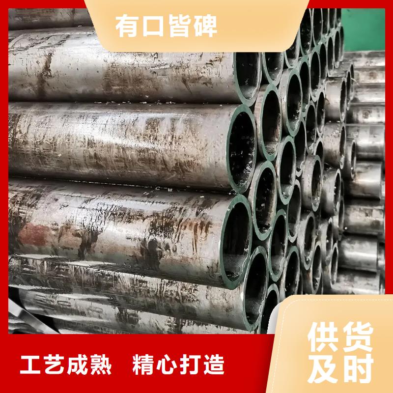 精密鋼管馬蹄無(wú)縫管實(shí)體誠(chéng)信經(jīng)營(yíng)