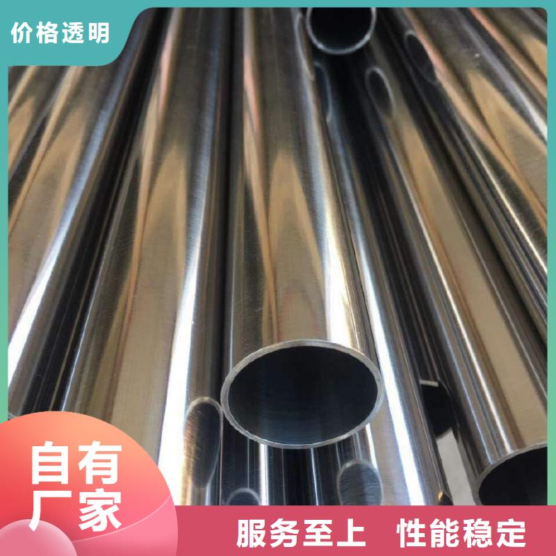 精密鋼管馬蹄無(wú)縫管實(shí)體誠(chéng)信經(jīng)營(yíng)