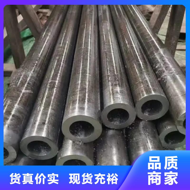 精密鋼管馬蹄無(wú)縫管實(shí)體誠(chéng)信經(jīng)營(yíng)
