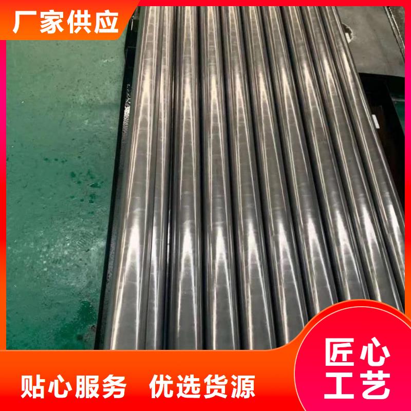 精密鋼管馬蹄無(wú)縫管實(shí)體誠(chéng)信經(jīng)營(yíng)