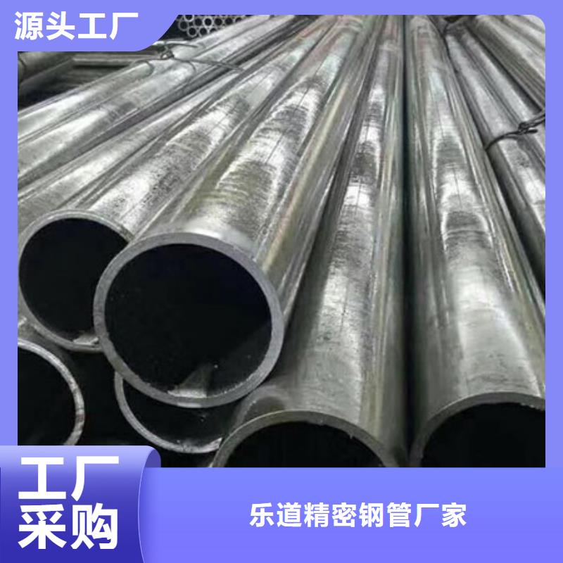 精密鋼管馬蹄無(wú)縫管實(shí)體誠(chéng)信經(jīng)營(yíng)