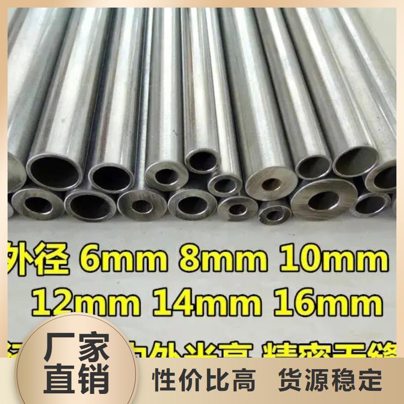 精密鋼管_精密管廠家細(xì)節(jié)決定成敗