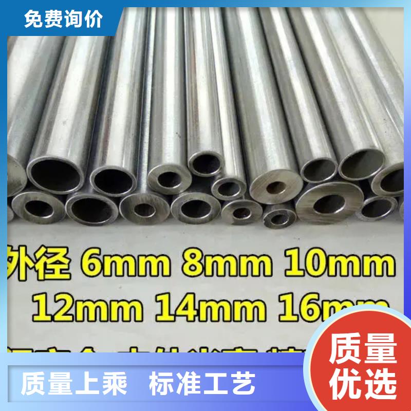 精密钢管异形无缝管质量牢靠