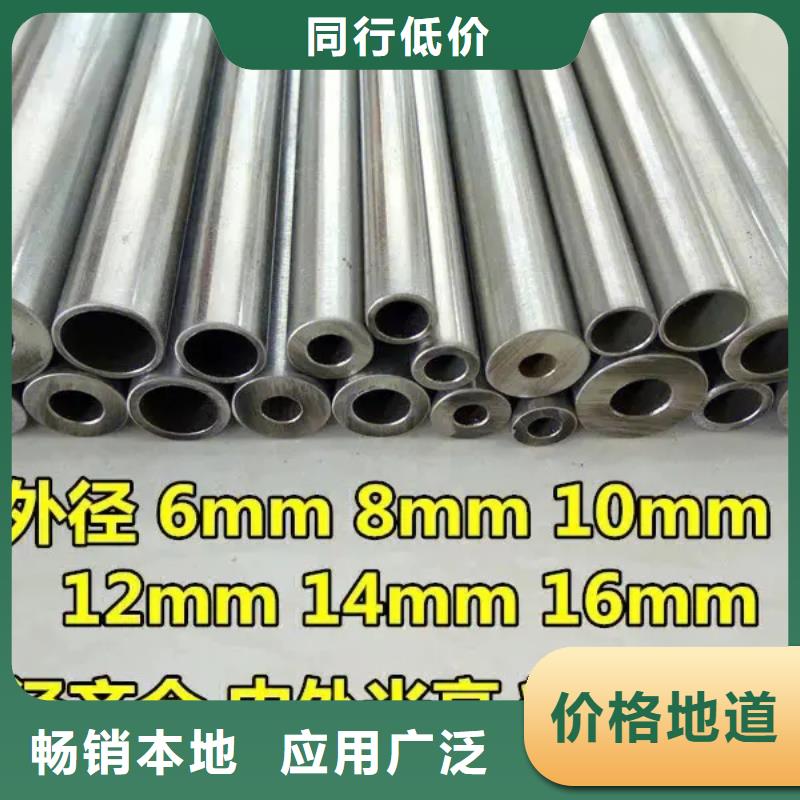 精密鋼管馬蹄無(wú)縫管實(shí)體誠(chéng)信經(jīng)營(yíng)