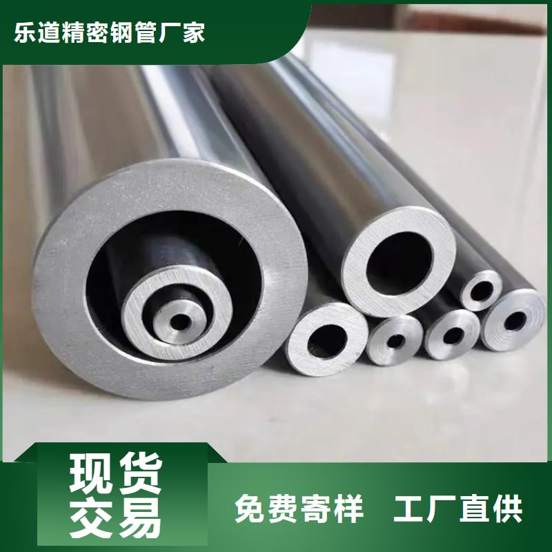 精密鋼管馬蹄無(wú)縫管實(shí)體誠(chéng)信經(jīng)營(yíng)