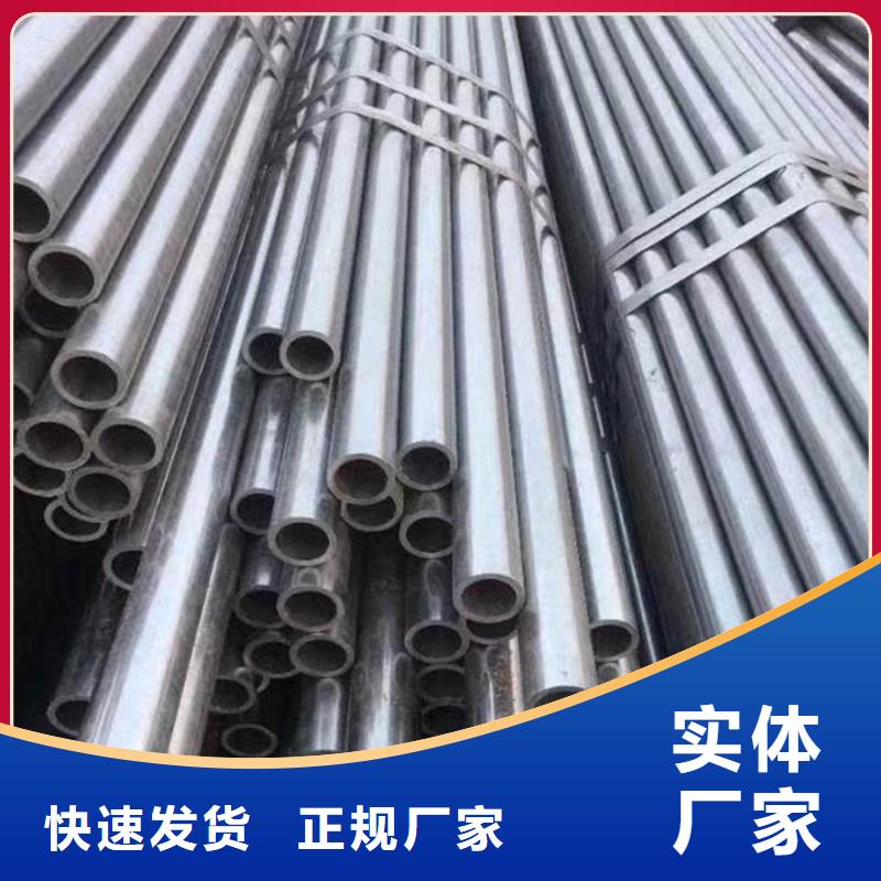 精密鋼管馬蹄無(wú)縫管實(shí)體誠(chéng)信經(jīng)營(yíng)
