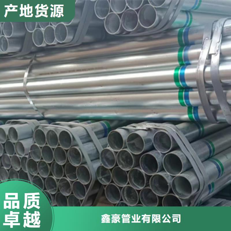 正大鍍鋅管規(guī)格表農(nóng)業(yè)和化學機械項目