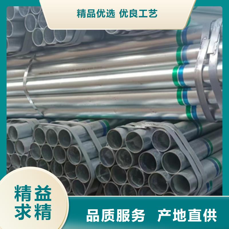 熱鍍鋅鋼管廠家代理電力工程項(xiàng)目
