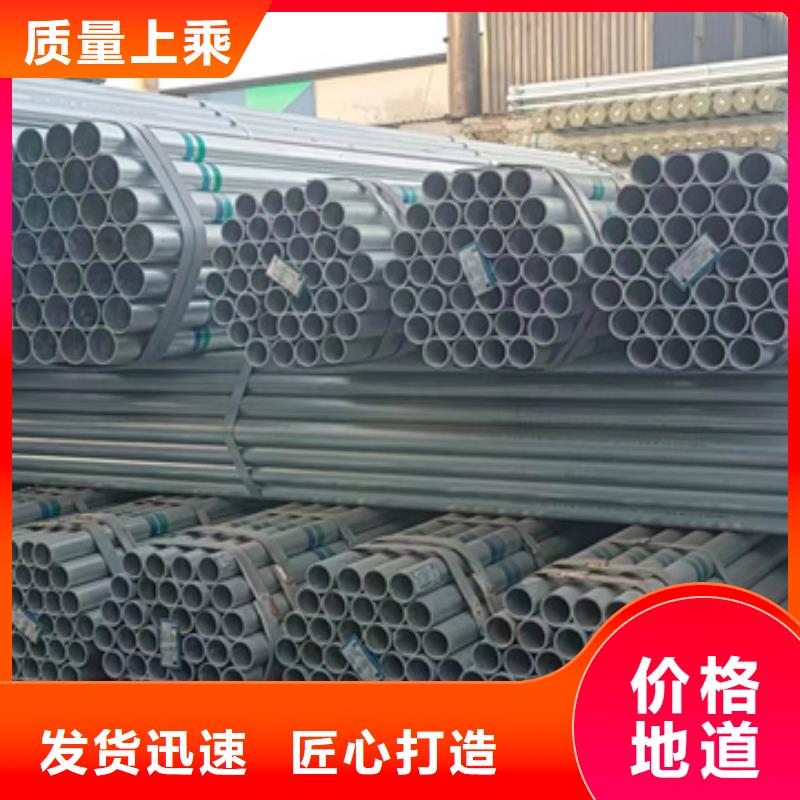 dn150鍍鋅鋼管鋅含量標(biāo)準(zhǔn)太陽(yáng)能發(fā)電支架項(xiàng)目