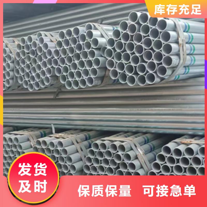熱鍍鋅鋼管廠家代理電力工程項(xiàng)目