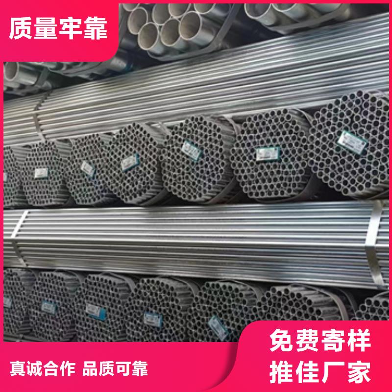 鍍鋅管襯塑管專注產(chǎn)品質(zhì)量與服務(wù)