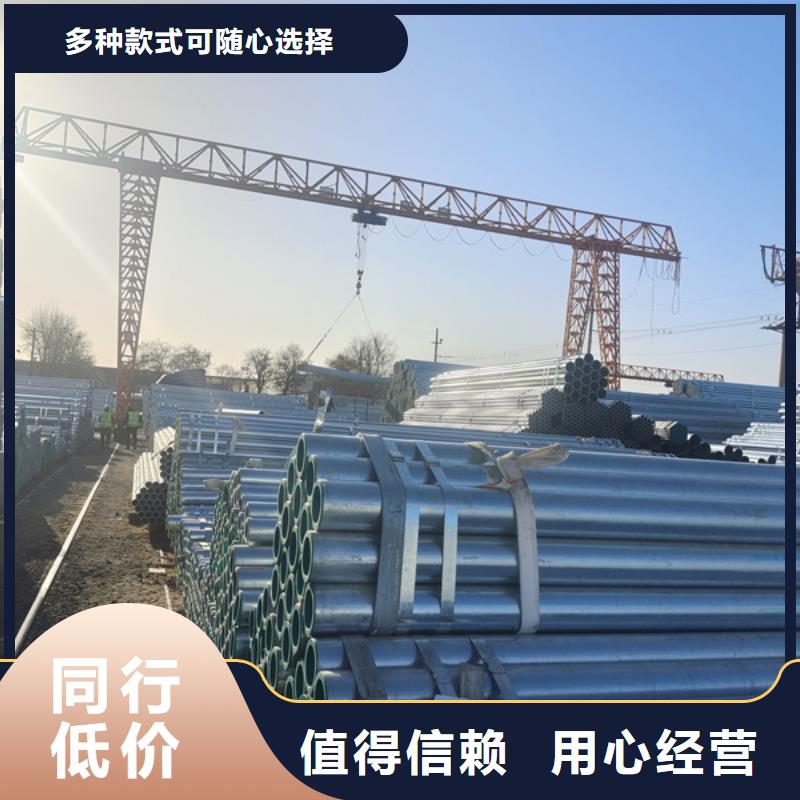 dn200鍍鋅鋼管經(jīng)銷商