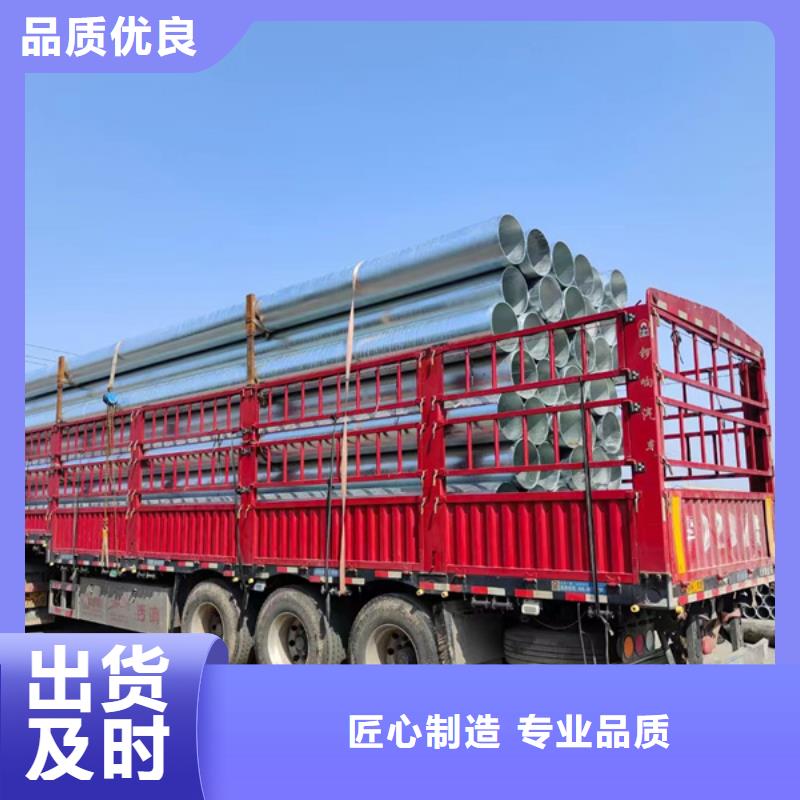 dn150鍍鋅鋼管規(guī)格表鋼結(jié)構(gòu)工程項(xiàng)目